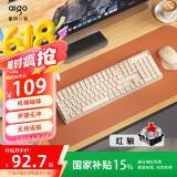 爱国者（aigo）CK104 无线2.4G连接游戏办公机械键盘鼠标套装 即插即用 多键无冲 真·机械轴体 豆乳盒子 红轴
