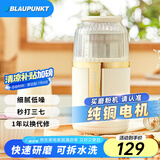BLAUPUNKT蓝宝磨粉机家用小型可拆卸五谷杂粮药材田七磨粉研磨器多功能咖啡豆研磨机 MF03（升级款）