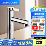 九牧水龙头洗脸盆面盆龙头卫生间冷热出水浴室柜卫浴台盆家用单孔快装 【性价比锌合金】32711银色