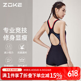 洲克泳衣女连体平角专业竞技显瘦健身温泉泳衣122501408 黑/玫花3XL