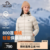 伯希和（Pelliot）【经典2.0】800蓬鹅绒羽绒服男女冬季保暖棉衣短款防风连帽外套 【女款】米白色 | 95%绒子含量 M