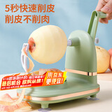 拜杰削苹果神器苹果削皮器削皮器削皮神器削苹果机苹果去皮机削皮刀
