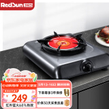 红日（RedSun）红外线燃气灶单灶台式煤气灶家用天然气液化气单眼猛火灶熄火保护一级能效68%高热效节能省气108D 浅灰色 液化气