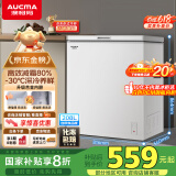 澳柯玛（AUCMA）208升冰柜家用减霜小冷柜 冷藏柜冷冻柜转换 母婴母乳卧式冰箱一级能效 BC/BD-208HNE 国家补贴20%