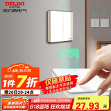 德力西（DELIXI）无线开关面板 遥控开关 智能开关免布线【两位随意贴 白色】