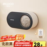 ecoco意可可保鲜膜收纳盒壁挂抽取式一次性保鲜膜罩收纳盒免打孔厨房收纳盒 北欧黑【收纳盒】+100只保鲜膜套