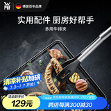 WMF德国福腾宝家用牛排夹烧烤夹烤肉夹食物夹面包夹多用厨房好物