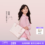 纽芝兰（NUCELLE）沈月同款飞马托特包2025新款单肩手提大容量上班通勤女包生日礼物