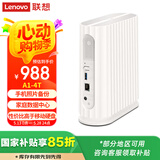 联想个人云A1单盘位NAS 含4T硬盘家庭网络存储服务器 手机相册备份私有云