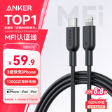 ANKER安克 充电线苹果mfi认证适用iphone11/12/13/14手机充电器3Atype-c转lightning快充数据线 0.9m黑