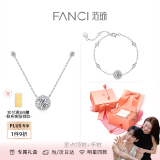 范琦（Fanci）【徐若晗同款】星点项链女银锁骨链生日女友纪念日礼物 白色【套装：项链+手链】