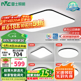 雷士（NVC）吸顶灯客厅灯智能简约LED照明卧室已接入米家APP舒适光包安装