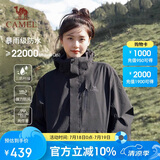 骆驼（CAMEL）户外冲锋衣三合一可拆防水登山服3514幻影黑,男女款L