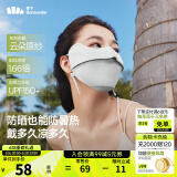 蕉下（beneunder）防晒口罩女防晒面罩防紫外线全脸腮红口罩透气骑行口罩高颜值 【凉感护眼角-升级款】高山灰