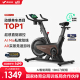麦瑞克（MERACH）动感单车自发电家用健身房运动器材室内静音自行车 黑曜骑士Turbo 标准版-超感强磁控-AIMia私教