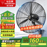 钻石牌壁扇工业风扇大风力电风扇牛角扇大功率工厂车间商用立式工业大风扇吹除甲醛FS-65