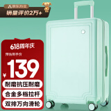 B.L.B.L行李箱女小型拉杆箱超轻登机箱男旅行箱密码箱皮箱子20英寸绿色
