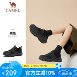 骆驼（CAMEL）【盘龙】户外登山鞋男女越野运动跑鞋防泼水防滑徒步鞋  6784  37