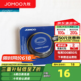 九牧（JOMOO）卫浴配件法兰圈马桶防臭密封圈 坐便器配件防臭马桶密封圈97099 97099-00-1