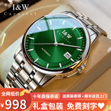 I&W CARNIVAL HWGUOJI瑞士品牌IW手表男机械表防水超薄男士手表进口机芯全自动商务男表 银绿钢带/明星同款