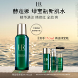 赫莲娜HR绿宝瓶新肌水100ml礼盒精华爽肤水保湿护肤品生日礼物送女友