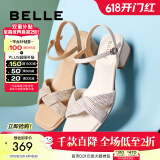 百丽（Belle）水钻一字带凉鞋女商场款通勤凉鞋3CM34BL4 米色 37