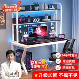蓝皙电脑桌台式家用书桌简约钢化玻璃书桌书架组合一体办公学习桌子 【洞洞板】黑面+白架 120*60*75cm（尺寸必选）