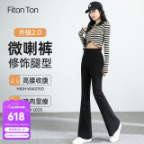 FitonTon高腰喇叭裤女显瘦松紧腰马蹄裤垂感弹力休闲裤黑色微喇裤