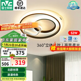 雷士（NVC） led吸顶灯书房主卧次卧室灯温馨浪漫灯具铁艺灯具北欧后现代灯饰 52W 15㎡内适用 1809lm 圆灯