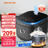 九阳（Joyoung）5升4~5人家用微压电饭煲电饭锅大火力杂粮饭30分钟快煮饭多功能焖煮饭煲F50FZ-F536