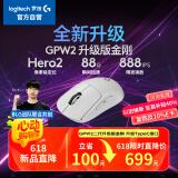 罗技（G）GPW二代 金刚版新升级 无线游戏鼠标 Hero2传感器60g轻量FPS职业电竞配置 GPW2狗屁王二代 白色