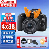 佳能（Canon） 200d二代单反相机入门级 200d2代vlog家用数码照相机 200D II（黑色18-55套机) 家用套装二（新增滤镜等配件 增加可玩性）