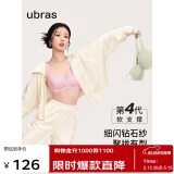 ubras情人节钻石纱夹心软支撑花瓣杯文胸内衣女胸罩背勾-淡雅粉S