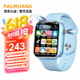 PALMHANG微信全功能智能儿童电话手表可插卡定位5G4G全网通青少年小学初中高中生6-12岁专用学习表男女款