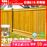 三青水性木蜡油防腐木油木用翻新漆实木家具防霉油漆 半透明麦子黄1KG