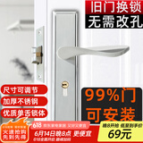 虎顿（HOTUN）木门锁室内门锁可调节尺寸卧室门锁通用门锁内门锁KTS01-DK