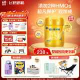 飞鹤HMOs 星飞帆卓睿 儿童成长奶粉4段(3-6岁适用) 750g 