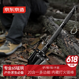 京东京造 兵工铲子折叠式多功能户外锹迷你车载装备钓鱼铁锹锰钢铲雪