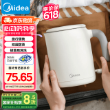 美的（Midea）电水壶 迷你小型便携电热水壶 1-2人出差旅行小容量便携式大功率宿舍烧水壶 双层防烫内胆自动断电 0.6L 【迷你萌壶】SH06X6-102