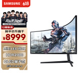 三星（SAMSUNG）49英寸 G95NA Mini LED 240Hz  双2K 1ms(GTG)  HDR2000 玄龙骑士 电竞 显示器 LS49AG952NCXXF