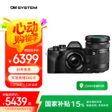 奥林巴斯（OLYMPUS）E-M10 MarkIV EM10四代 微单相机 数码相机 微单套机（14-42mm & 40-150mm）黑
