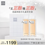 THE GINZA御银座澄晶焕能水礼盒（焕能水200ml+焕能水200ml）生日礼物