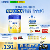 飞鹤星飞帆 CBP骨骼发育 儿童奶粉4段(3-6岁适用)750g*6