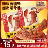 香酥小黄鱼香辣味96g*2袋  小鱼干休闲零食解馋海味零食即食