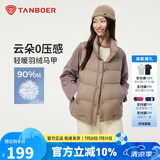 坦博尔羽绒服马甲女立领宽松外搭短款羽绒背心外套栗灰咖165