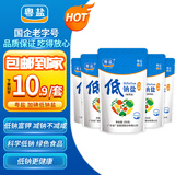 粤盐 低钠盐250g*5袋 【加碘】老人食用盐 钾盐减钠不减咸 调料调味品