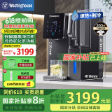 西屋（Westinghouse）弱碱富氢台式冷热净饮机RO反渗透净水器即热直饮机免安装净饮一体机F7富氢版 【家电国家补贴】