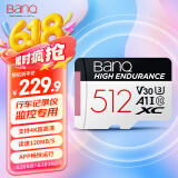 banq 512GB TF（MicroSD）存储卡 A1 U3 V30 4K 行车记录仪&安防监控专用内存卡 高度耐用