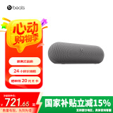 beats Pill【Kim 特别版】无线蓝牙扬声器 兼容苹果安卓-深冷灰