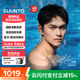 SUUNTO【重磅新品-孙杨同款】颂拓Aqua Light 游泳运动骨传导耳机蓝牙无线专业跑步骑行耳机 破浪蓝